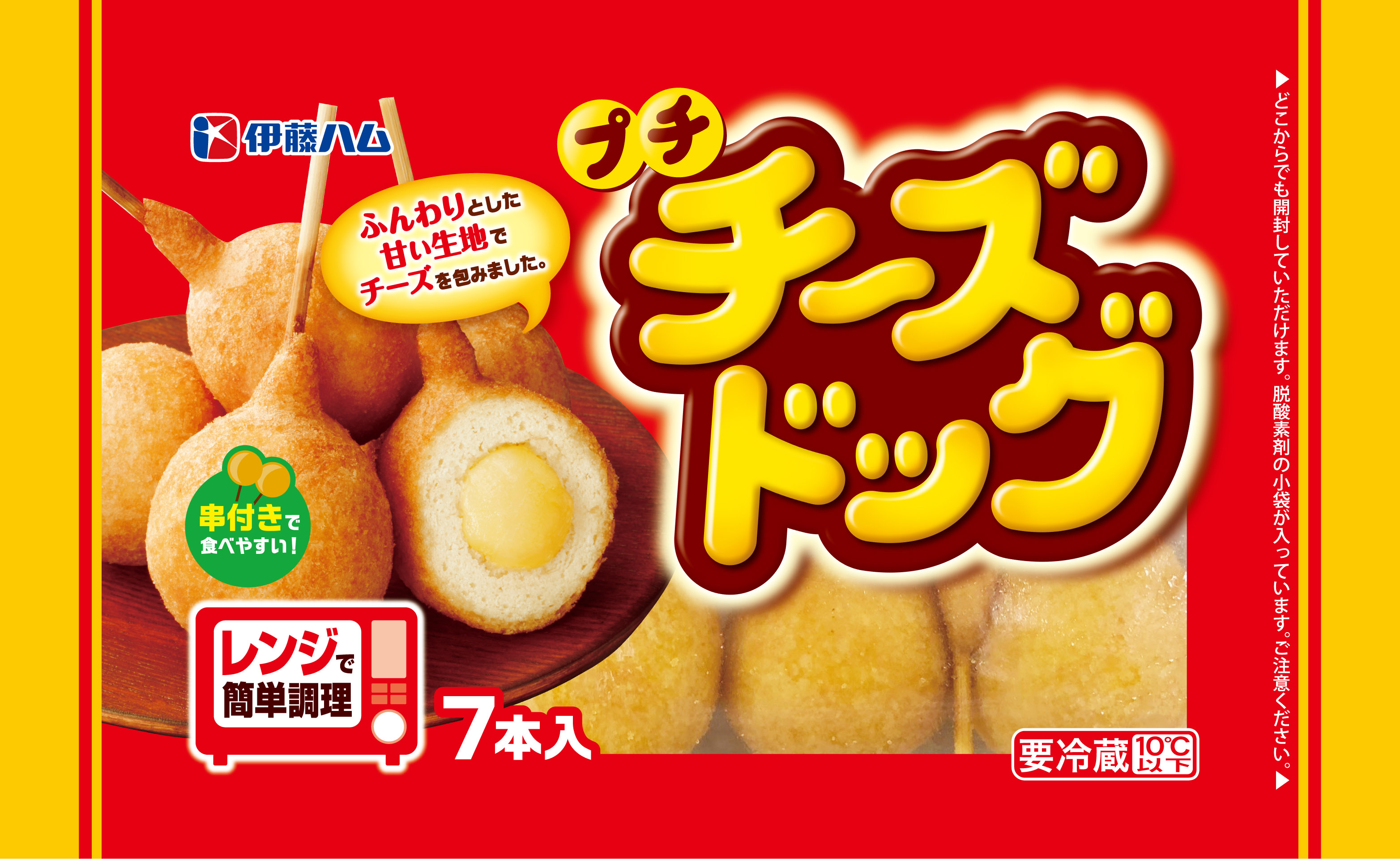 チーズ ドック