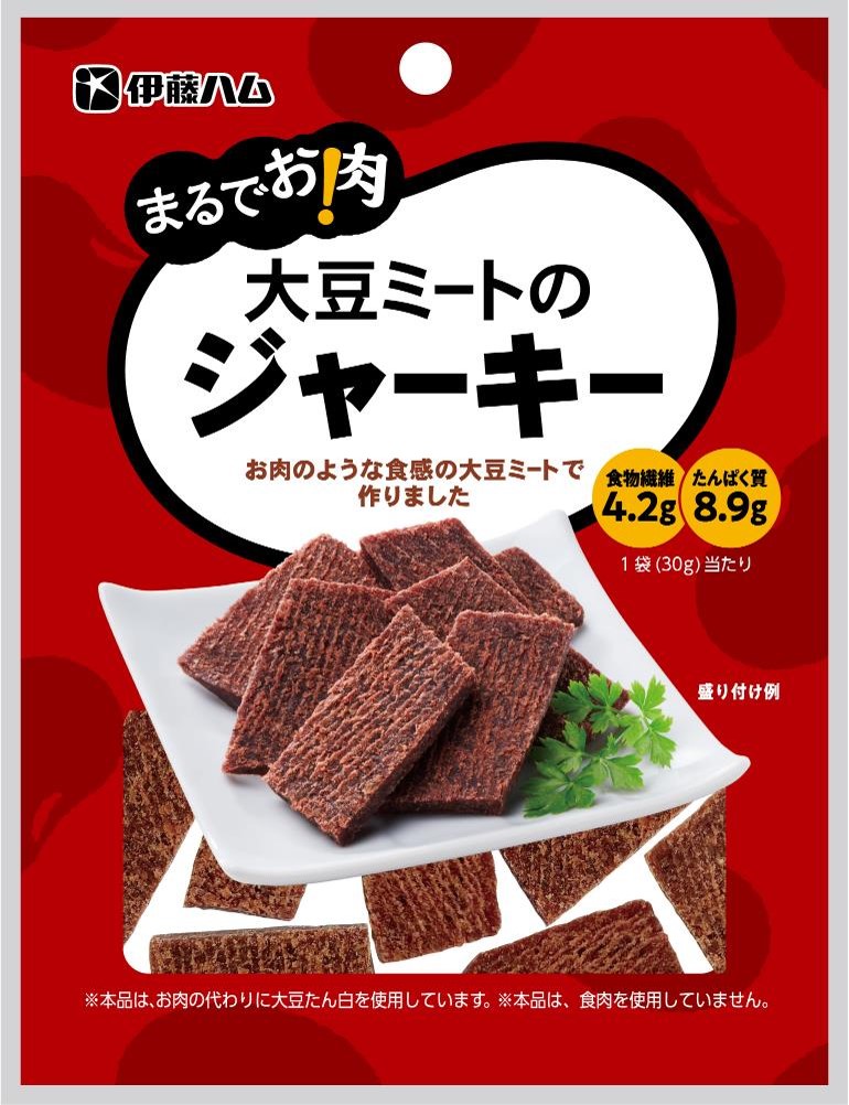 まるでお肉 大豆ミートシリーズ 調理品 商品情報 伊藤ハム