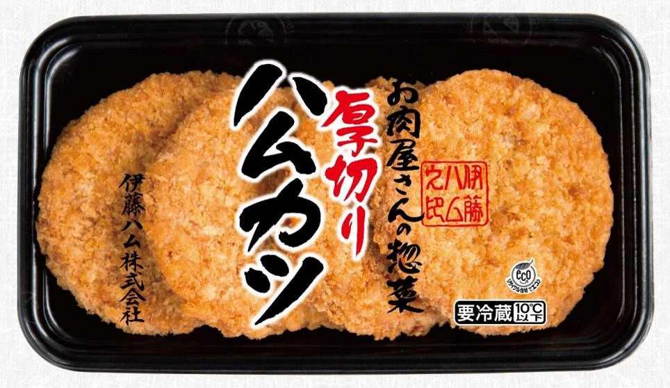 伊藤ハム　厚切りハムカツ（183ｇ）×20個　お肉屋さんの惣菜　【冷蔵商品】-