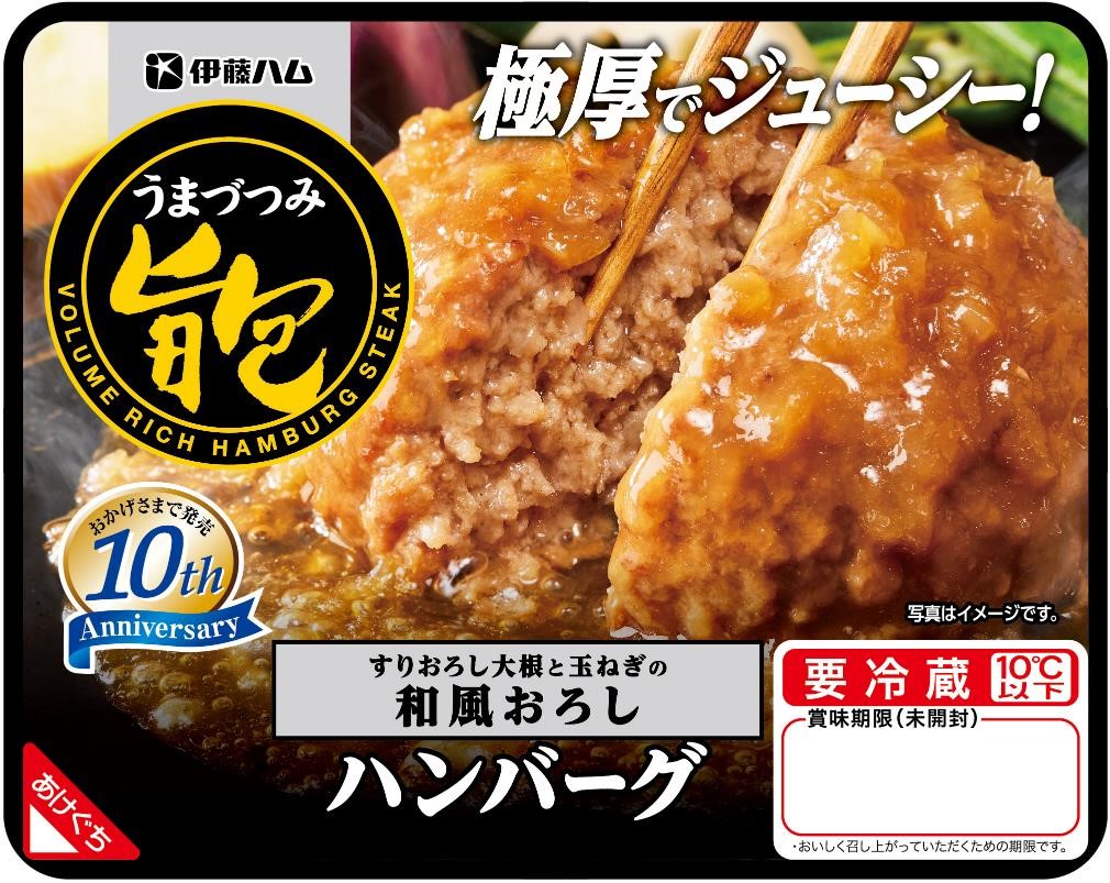 湯煎だけでOK！蔵王クリームチーズハンバーグ 155g ハンバーグ はんばーぐ 肉厚 チーズイン カンタン 簡単調理 おかず おつまみ