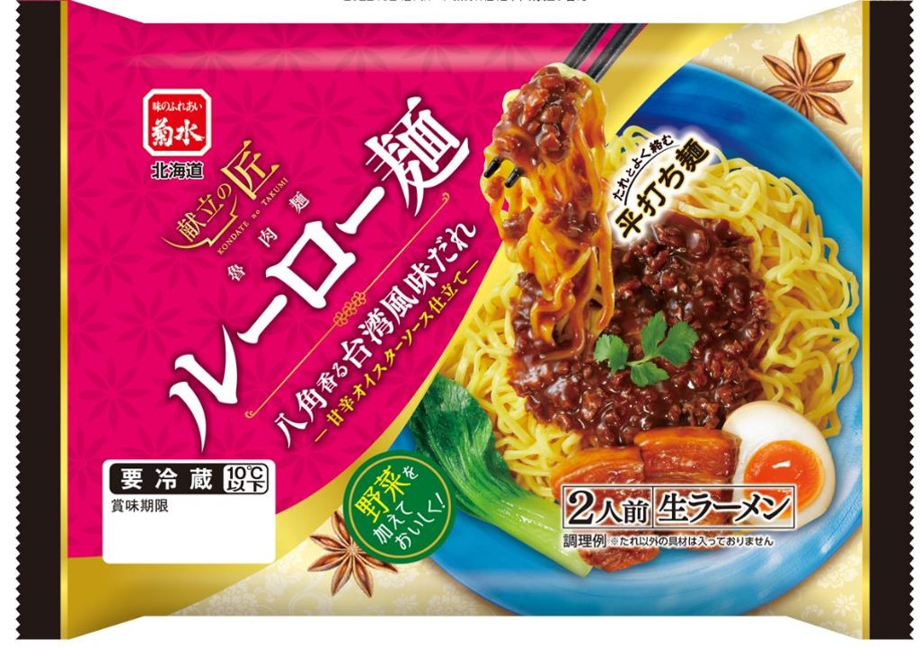 献立の匠ルーロー麺２人前328ｇ