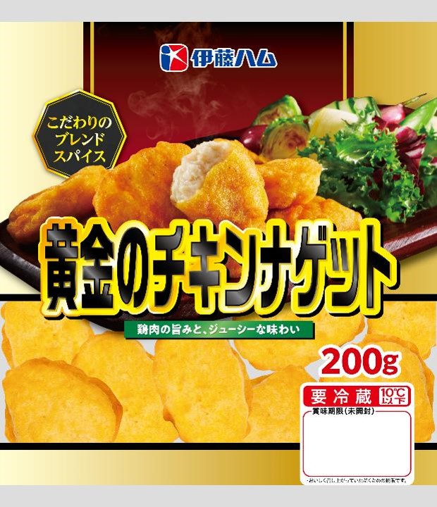 鉄板焼きタン入りハンバーグ