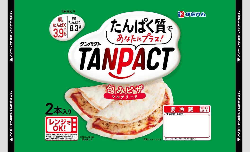 TANPACT包みピザ　マルゲリータ　
