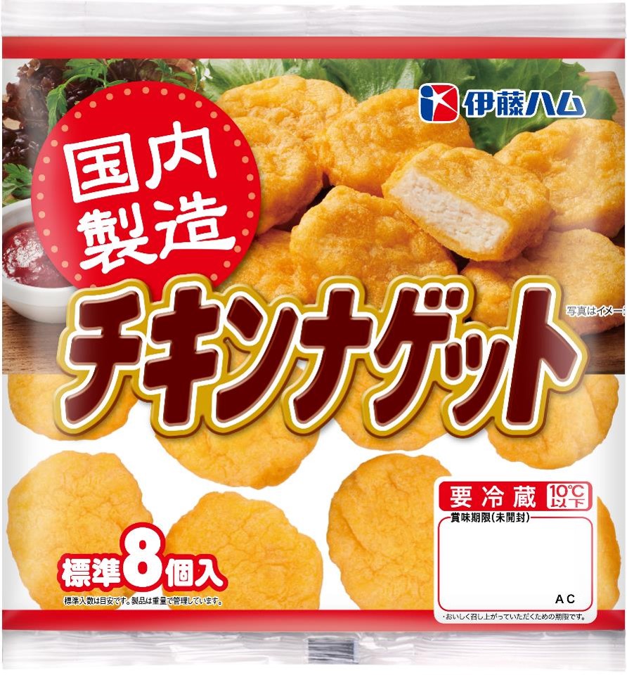 国内製造チキンナゲット240g | チキンナゲットシリーズ | 調理品