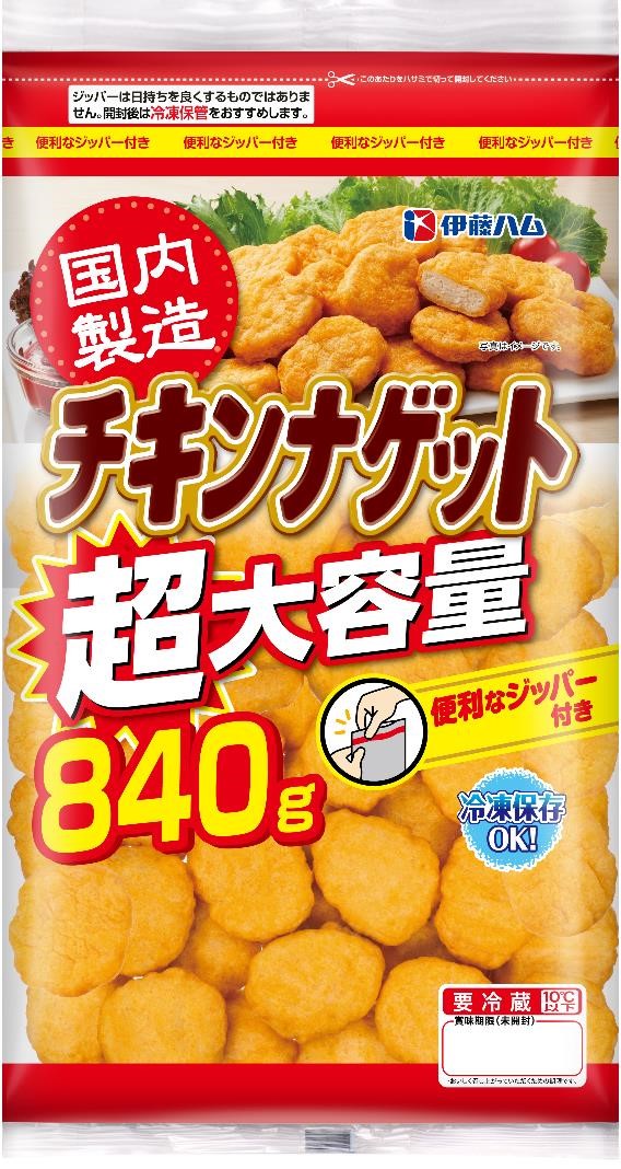 国内製造チキンナゲット超大容量ジッパー付き840g | チキンナゲット
