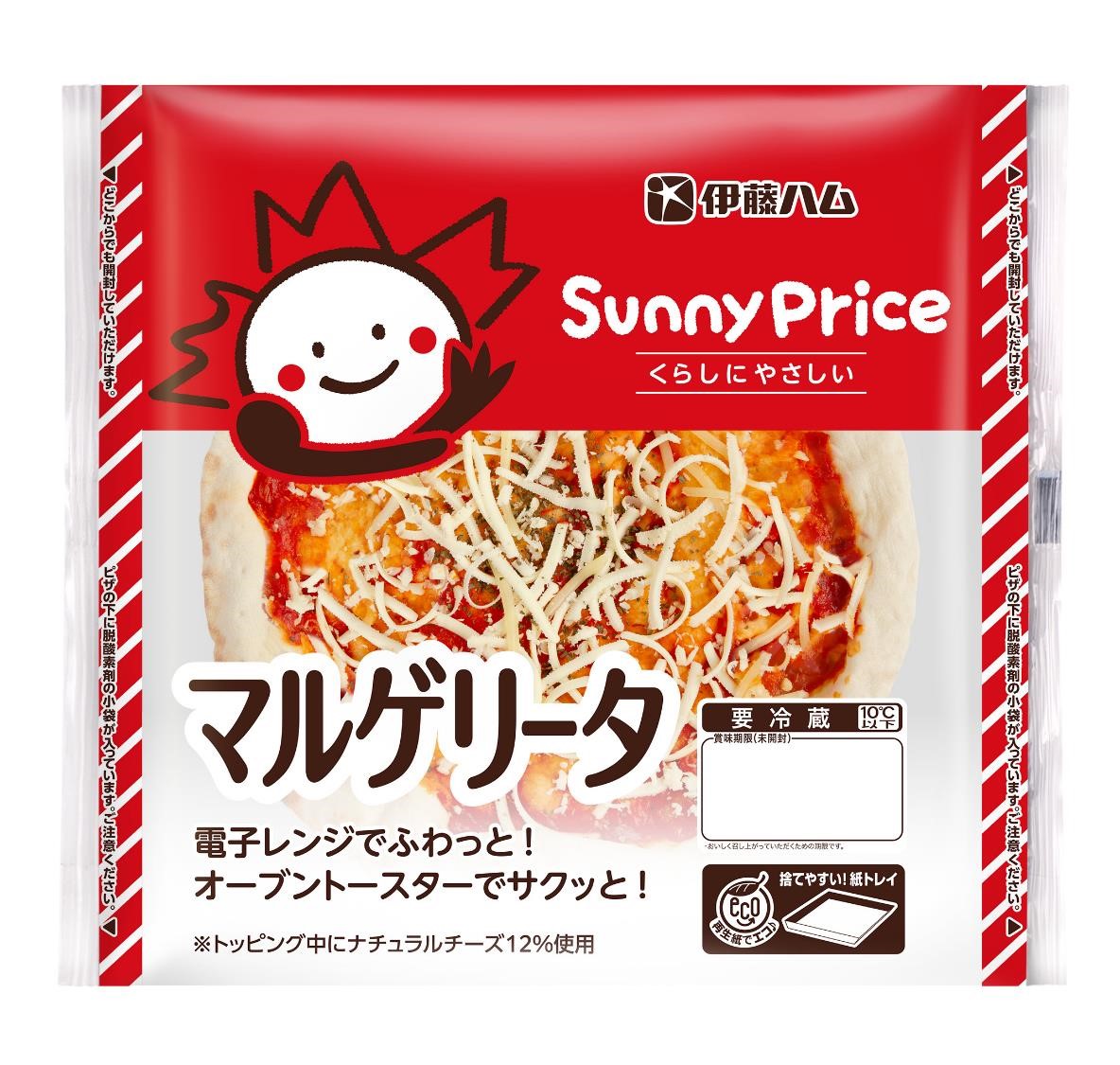 SunnyPriceシリーズ