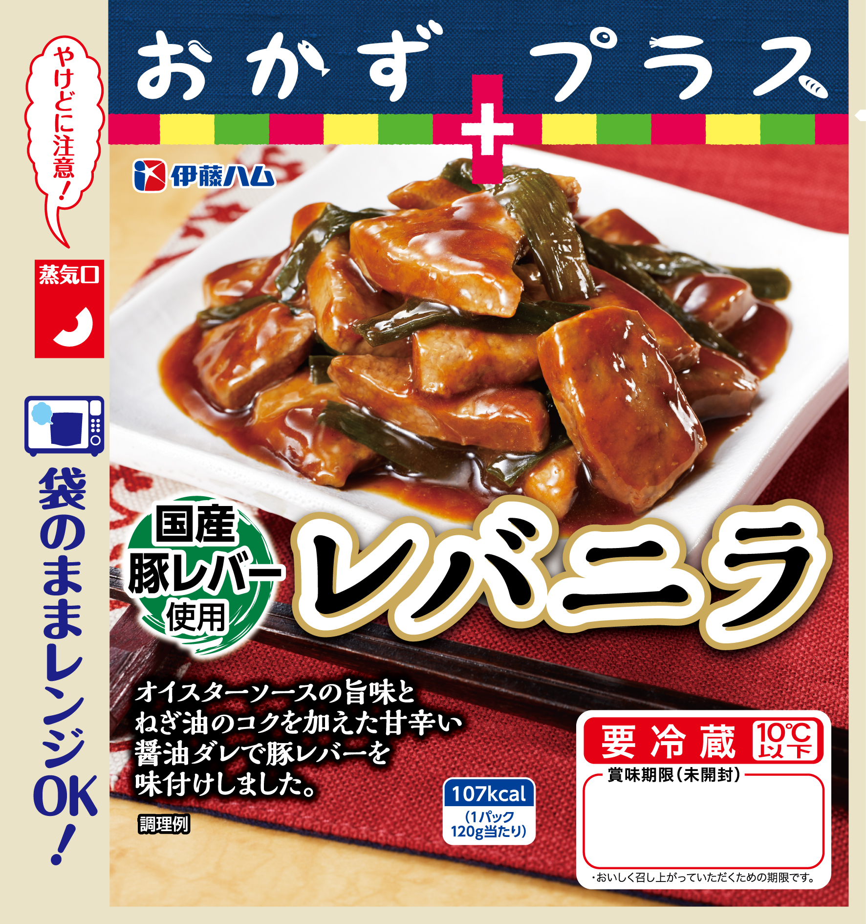 OPタン