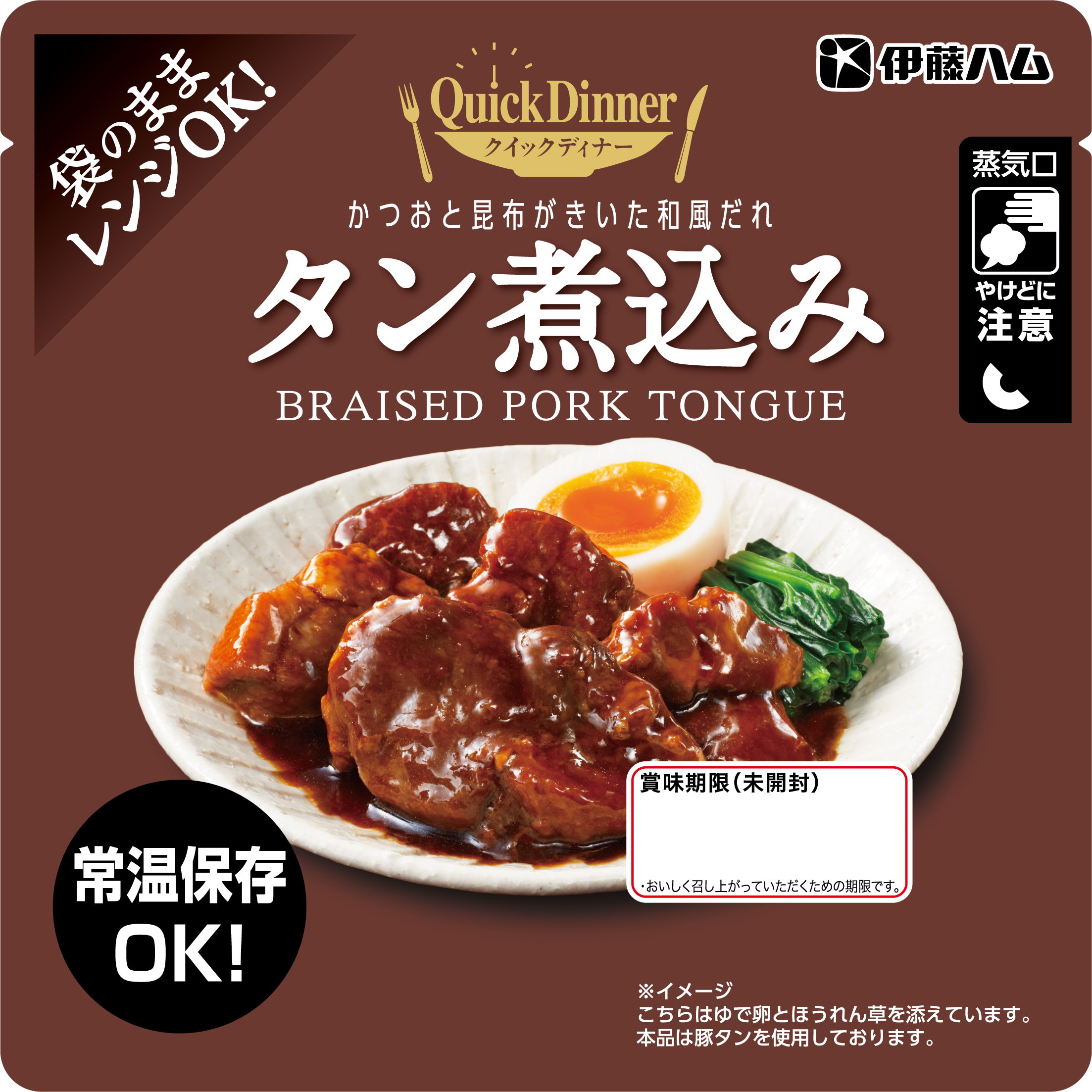 QDタン