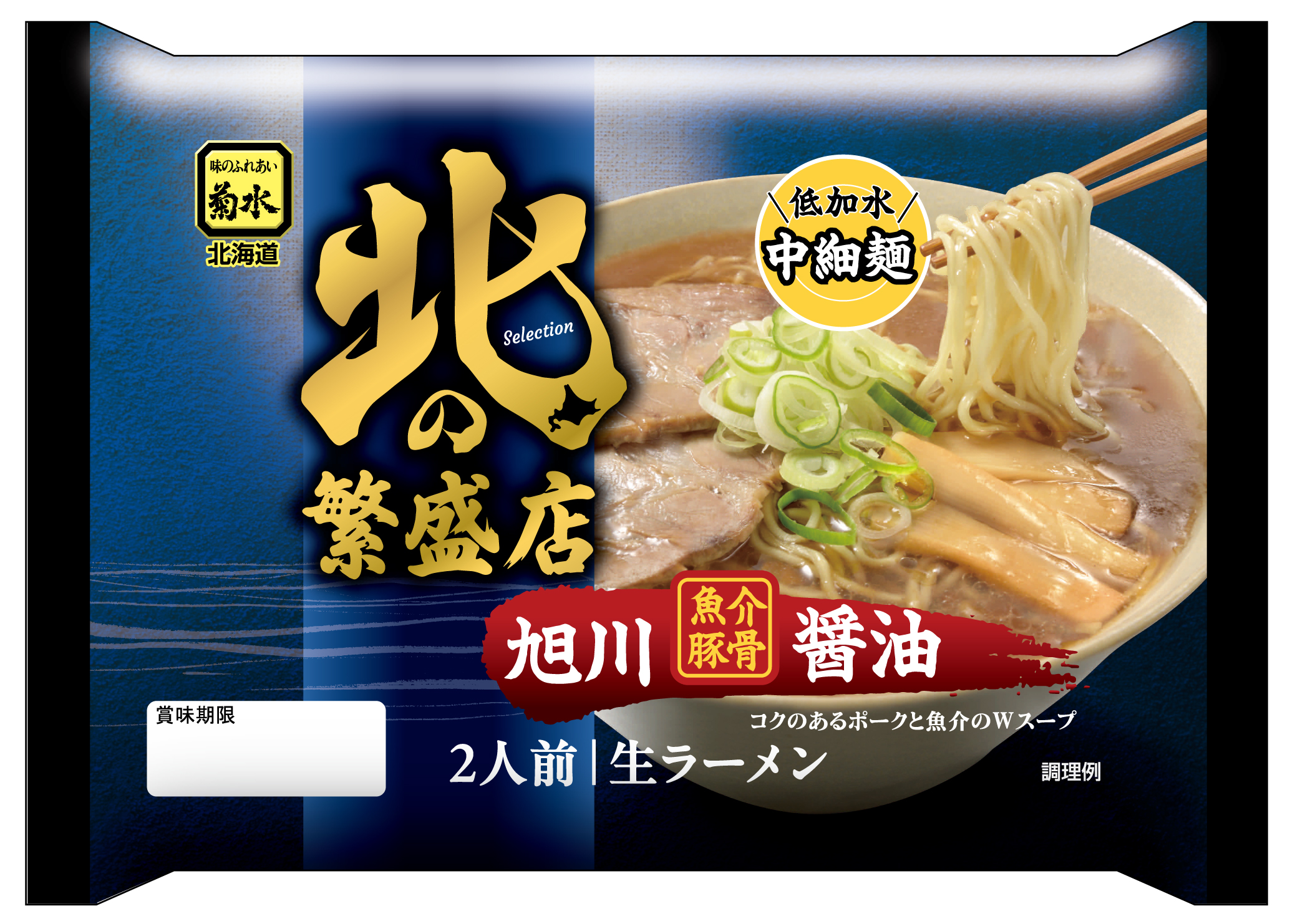 ロングウインナーレモパセ生ハム60g