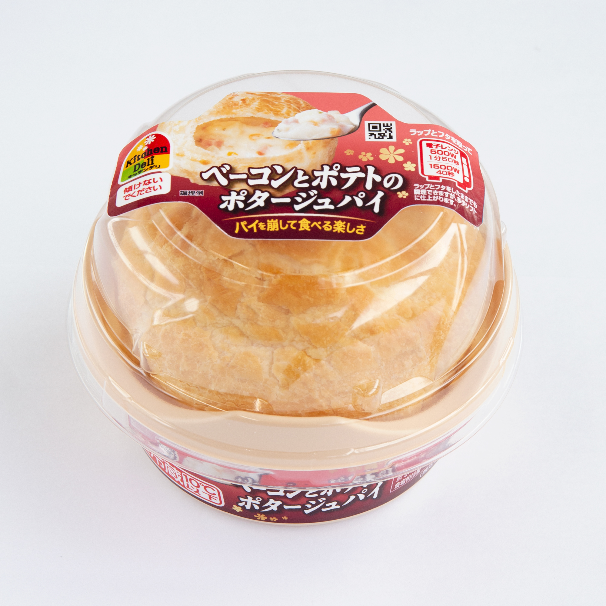 ベーコンポテト