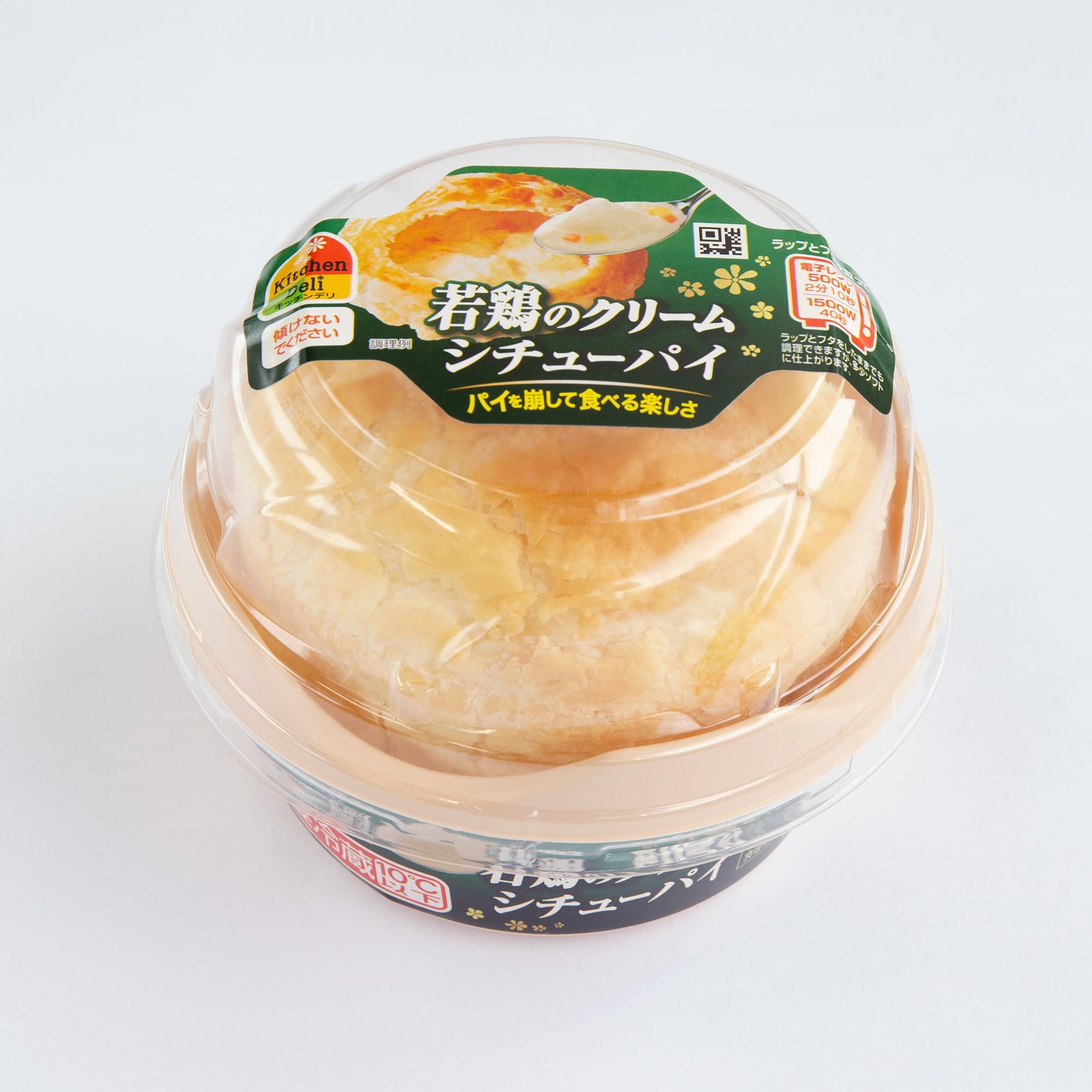 若鶏のクリームシチューパイ