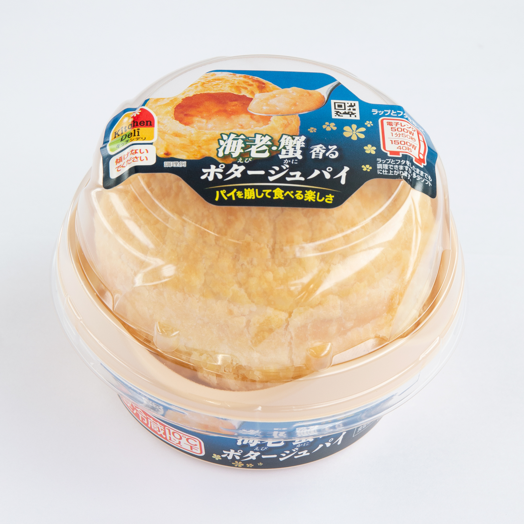 ポタージュ