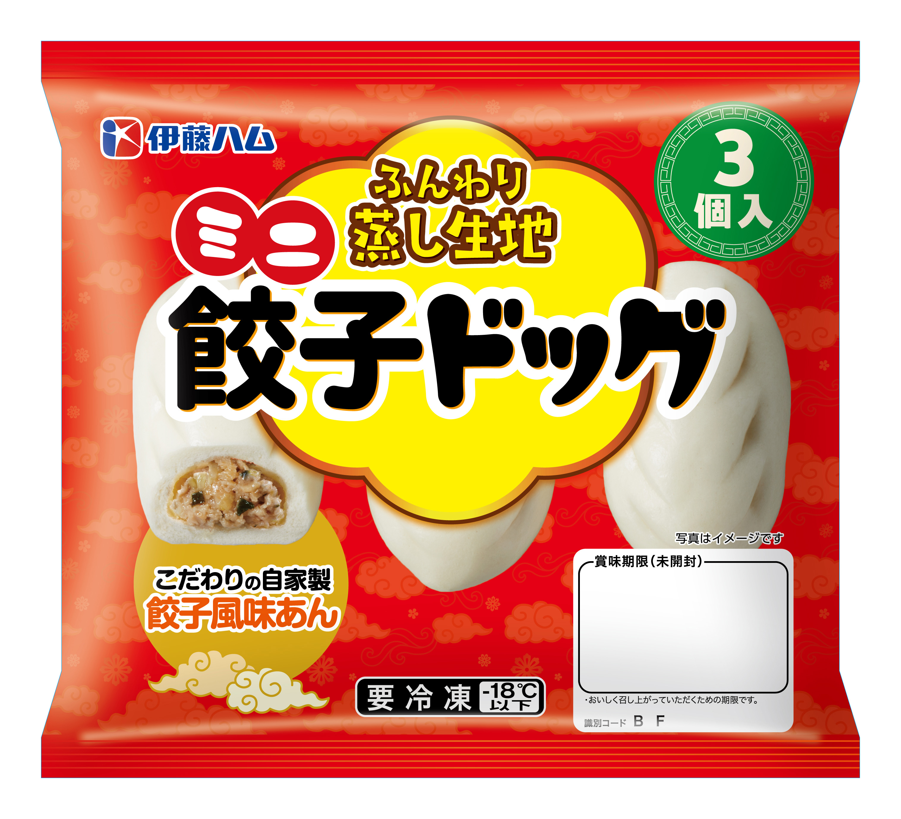ミニ餃子ドッグ