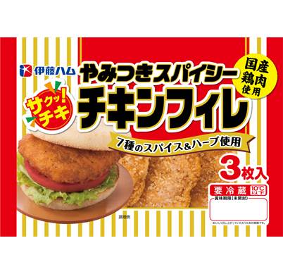 フライドチキンシリーズ