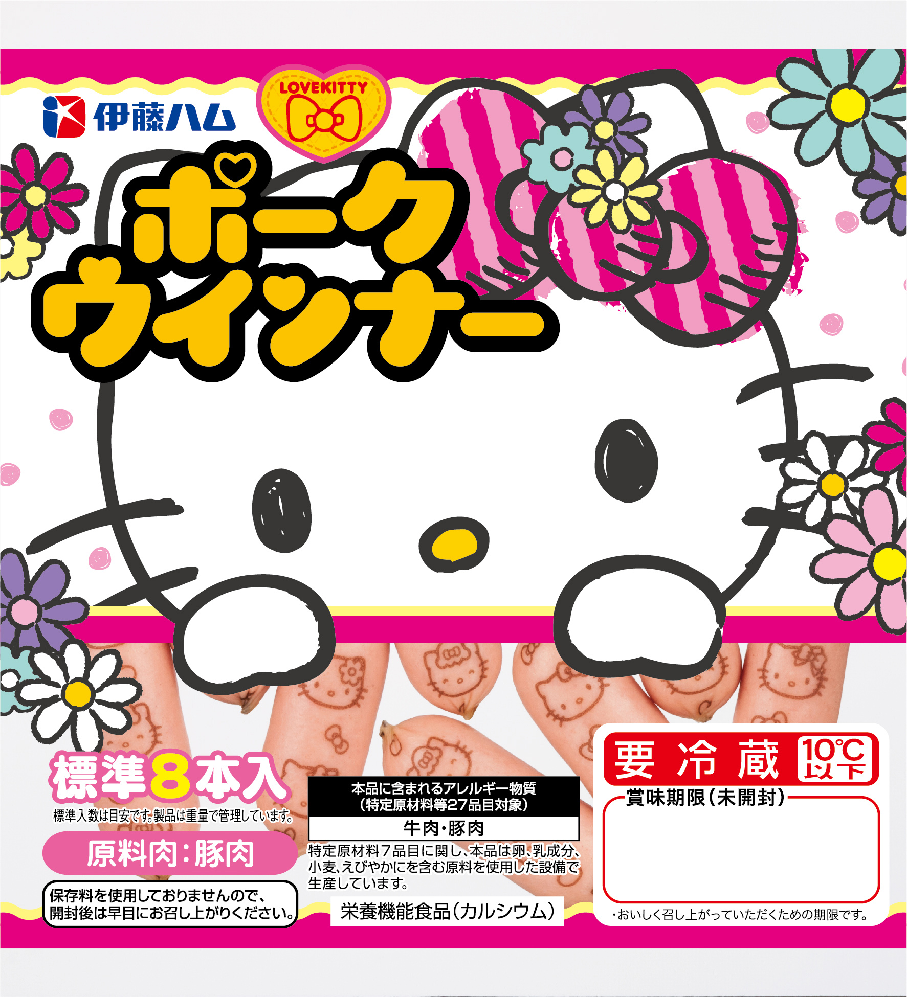 キャラクターシリーズ ソーセージ 商品情報 伊藤ハム キャラクターシリーズ ソーセージ 商品情報 伊藤ハム