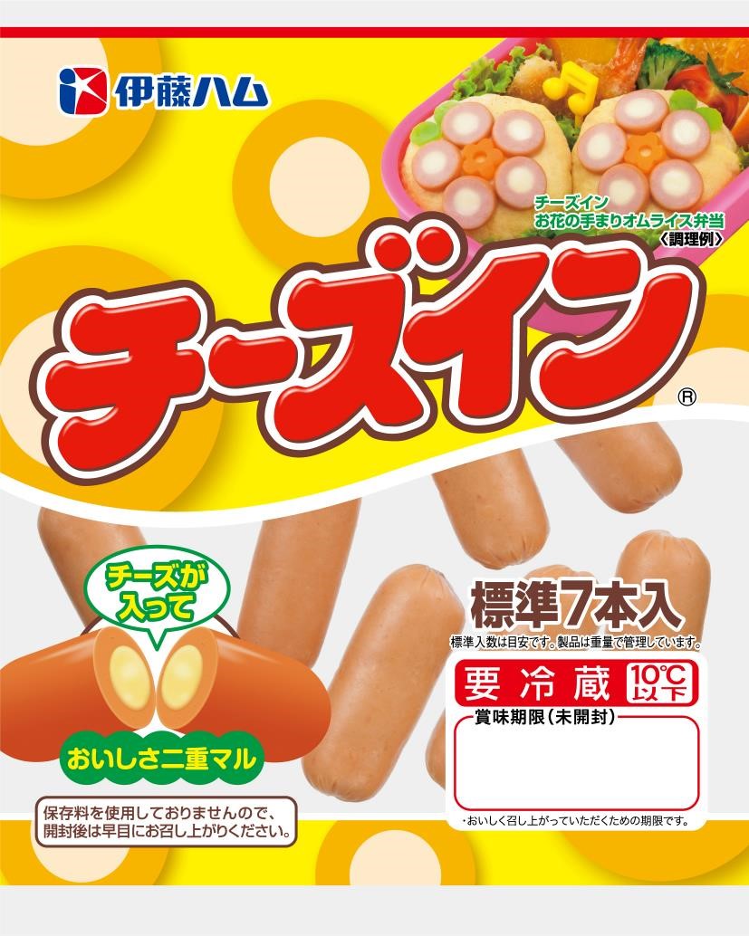 市場 伊藤ハム ×20個 皮なしウインナー パルキー ※標準入数は目安です 標準7本入り 冷蔵商品