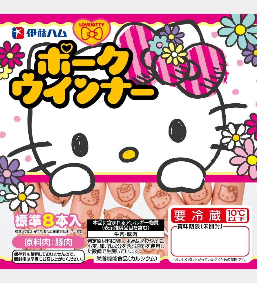 キャラクターシリーズ ソーセージ 商品情報 伊藤ハム キャラクターシリーズ ソーセージ 商品情報 伊藤ハム