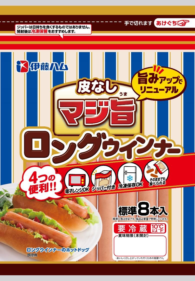ソーセージ 商品 商品情報 伊藤ハム