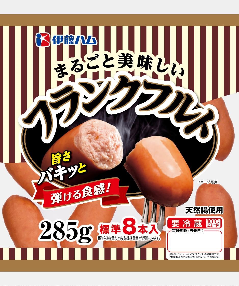 まるごと美味しいフランクフルト285g