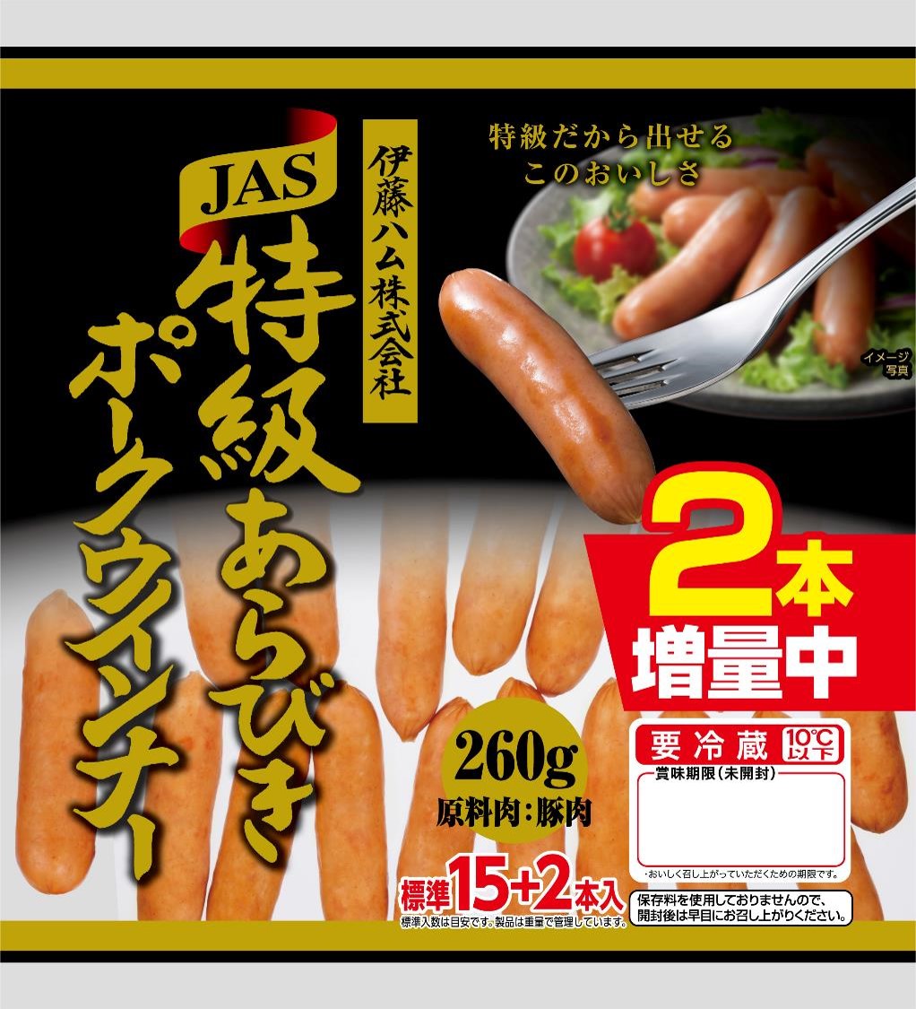 特級あらびきポークウインナー 特級あらびきポークウインナー ソーセージ 商品情報 伊藤ハム 特級あらびきポークウインナー 特級あらびきポークウインナー ソーセージ 商品情報 伊藤ハム