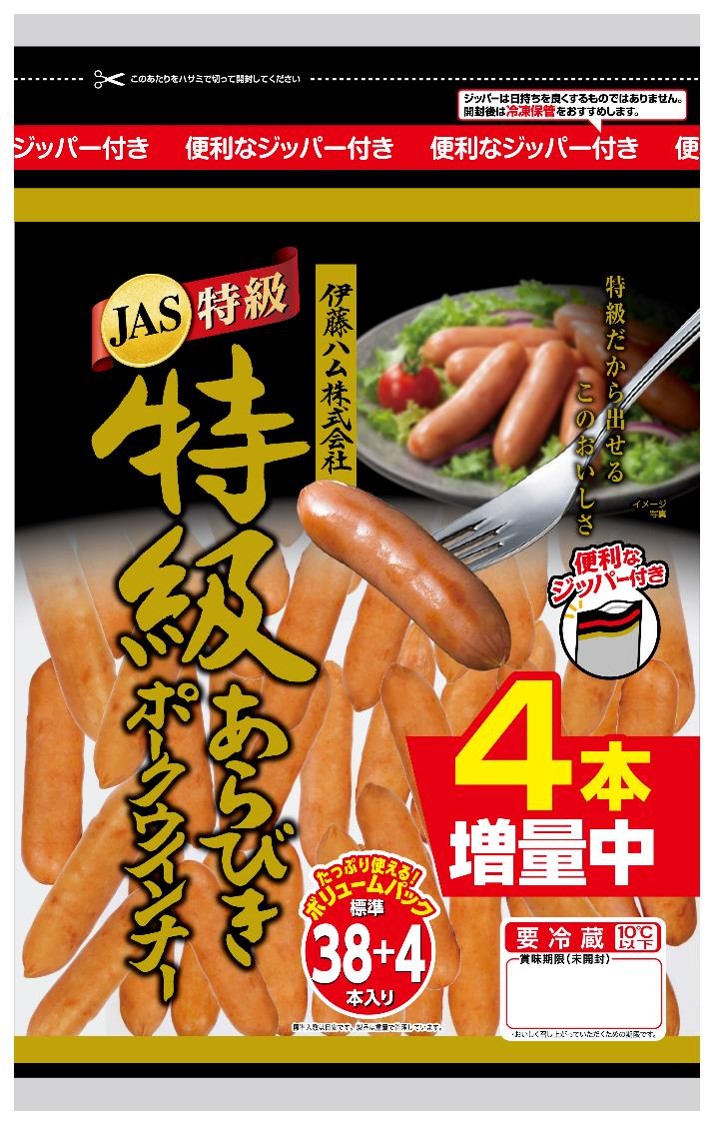 特級あらびきポークウインナー ジッパー付き 特級あらびきポークウインナー ソーセージ 商品情報 伊藤ハム 特級あらびきポークウインナー ジッパー付き 特級あらびきポークウインナー ソーセージ 商品情報 伊藤ハム