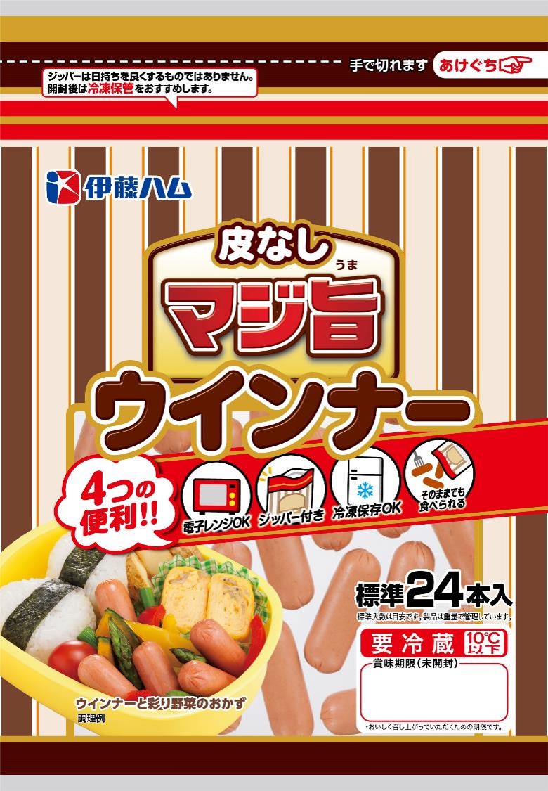 堅実な究極の 伊藤ハム 皮なしウインナー パルキー 標準7本入り ×20個※標準入数は目安です 製品は重量で管理しています www.rmb.com.ar