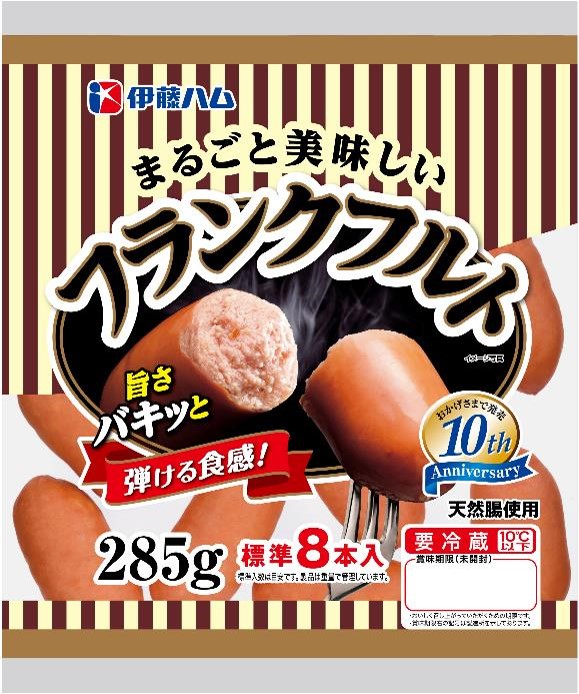 まるごと美味しいフランクフルト まるごと美味しいフランクフルト ソーセージ 商品情報 伊藤ハム