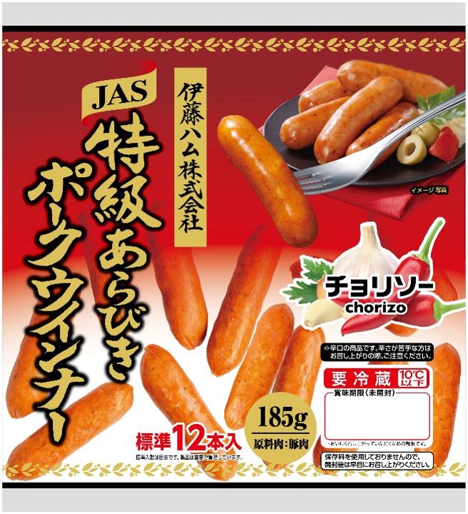 ソーセージ | 商品 | 商品情報 | 伊藤ハム
