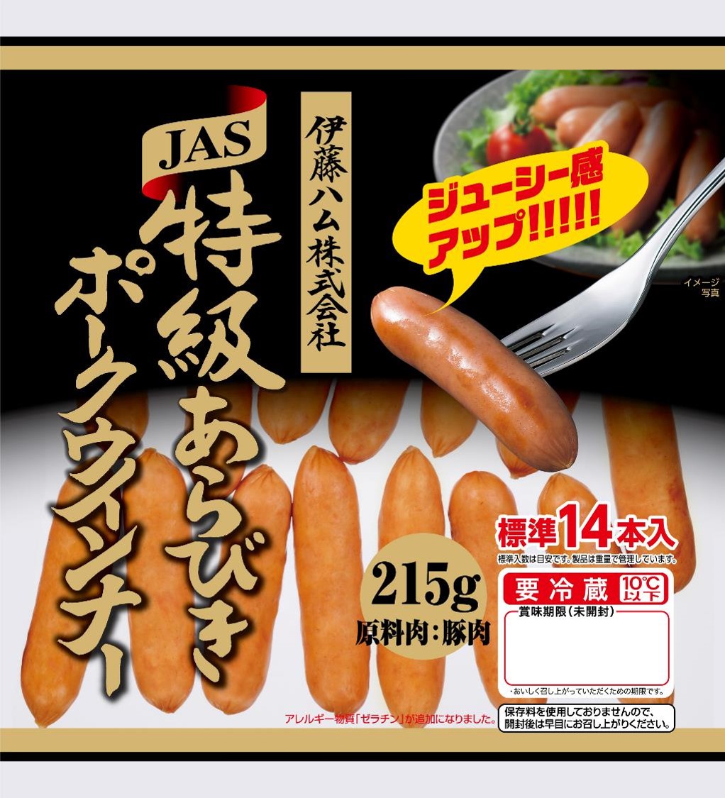 ソーセージ | 商品情報 | 伊藤ハム