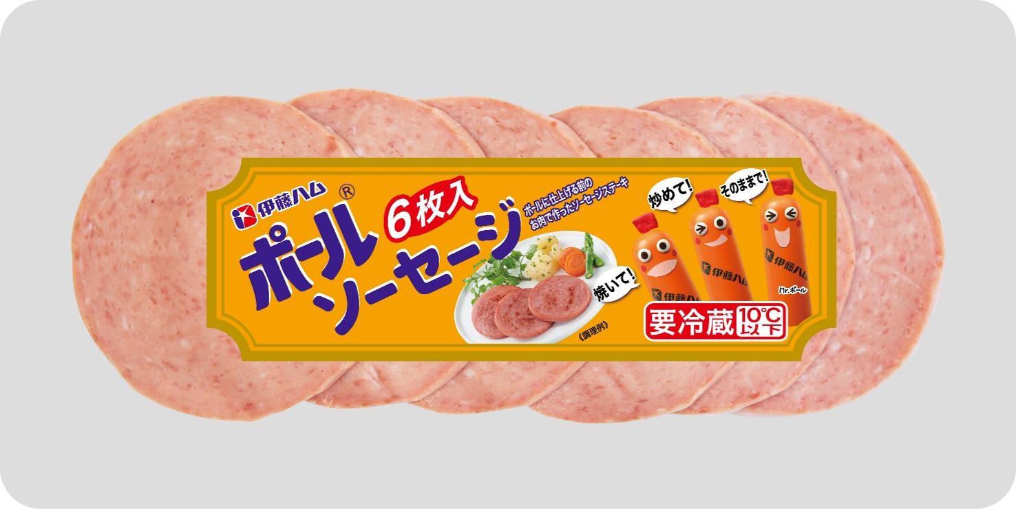 ポールウインナー | ポールウインナー | ソーセージ | 商品情報 | 伊藤ハム