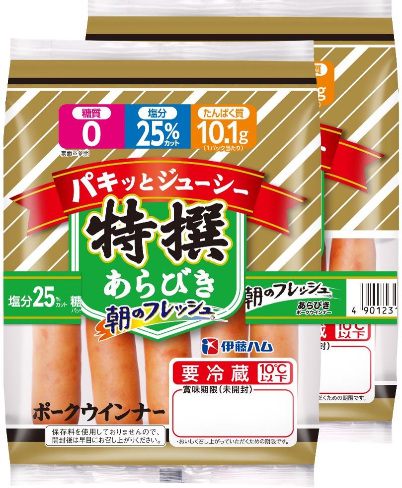 朝のフレッシュ® あらびきポークウインナー 糖質0＆塩分25％カット85ｇ×2