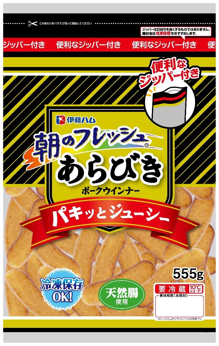 朝のフレッシュ あらびきポークウインナー ジッパー付き 朝のフレッシュ あらびきポークウインナー ソーセージ 商品情報 伊藤ハム