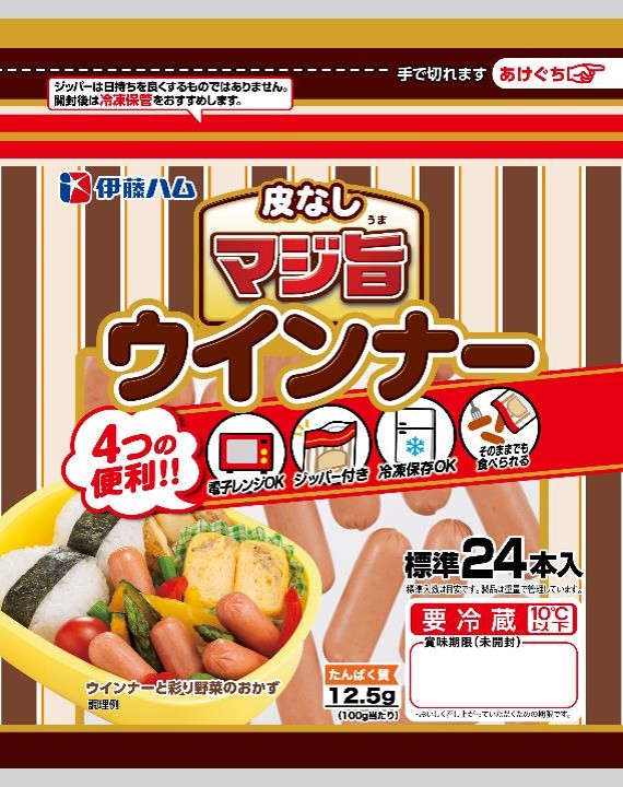 マジ旨シリーズ
