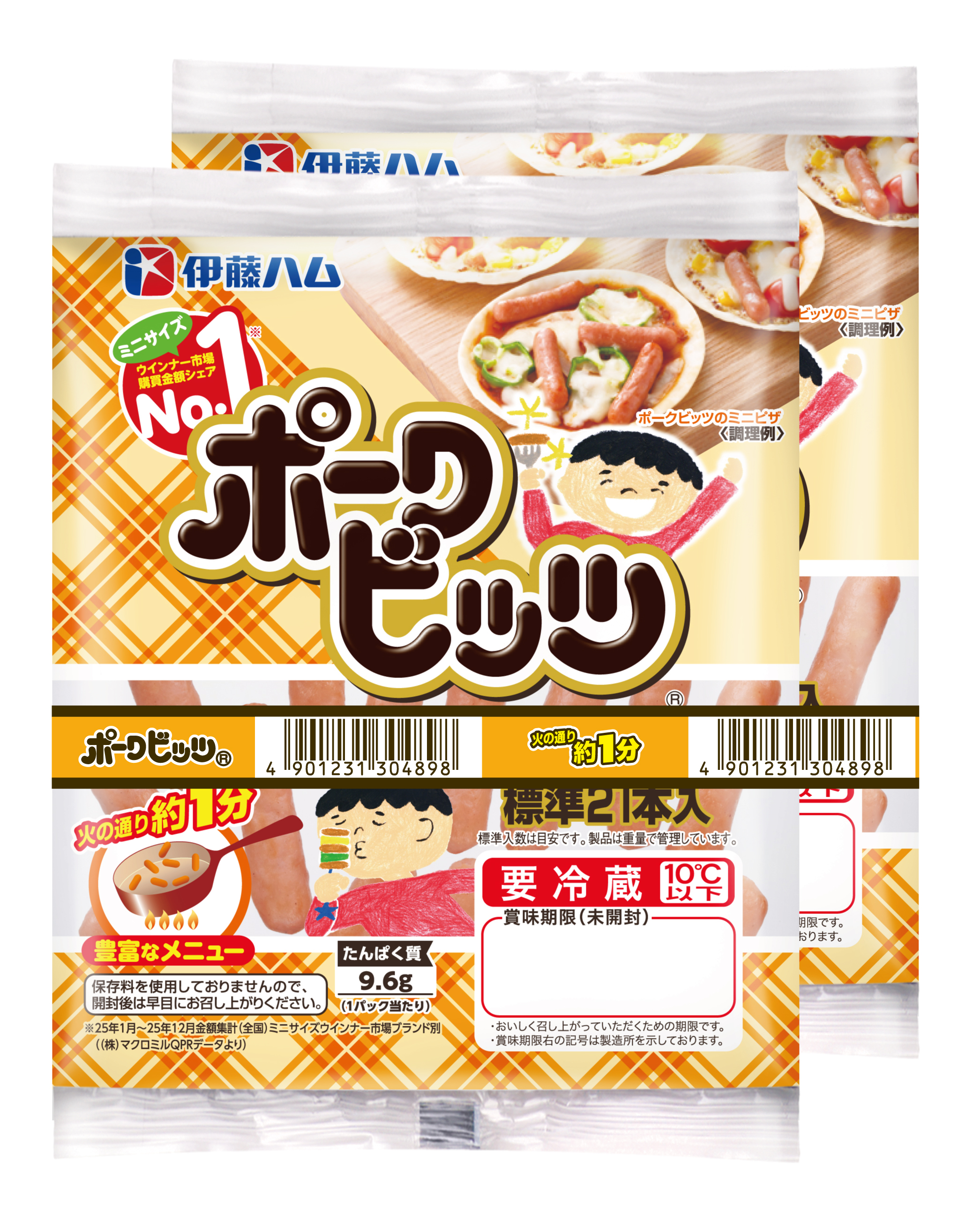 ポークビッツ