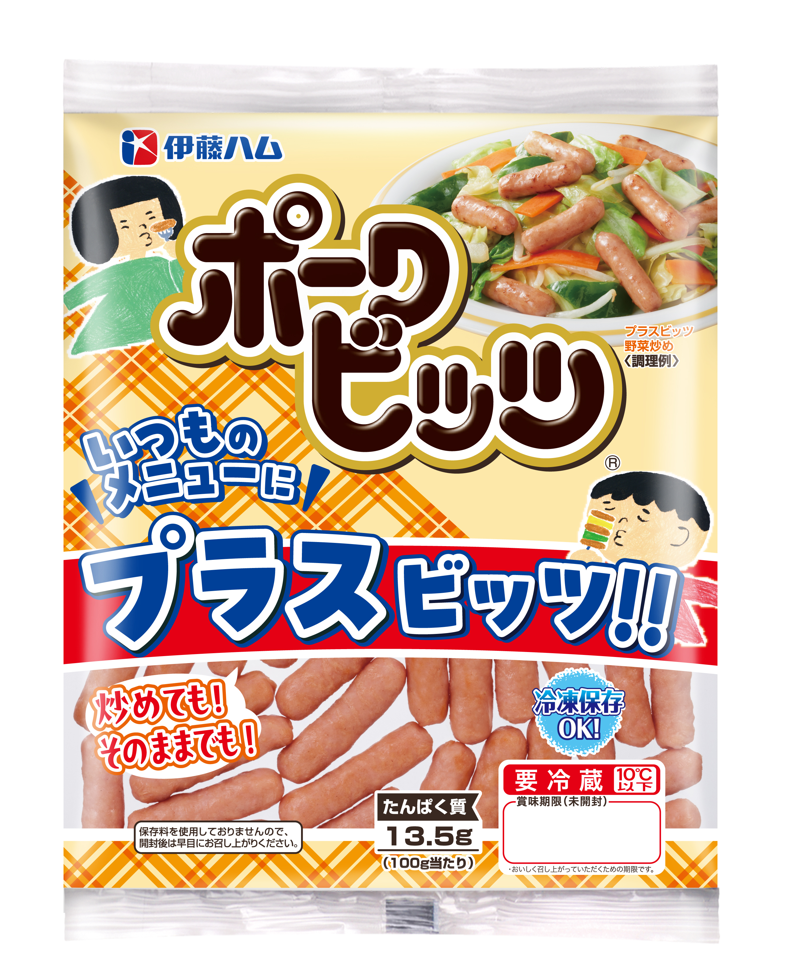 ポークビッツ240g
