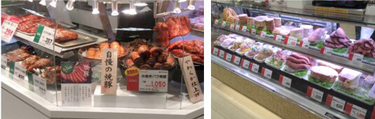ハム・ソーセージの惣菜店:「アイズデリ」