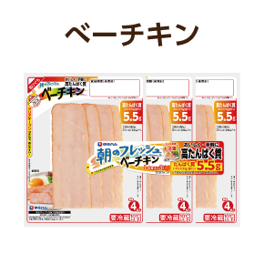 ベーチキン