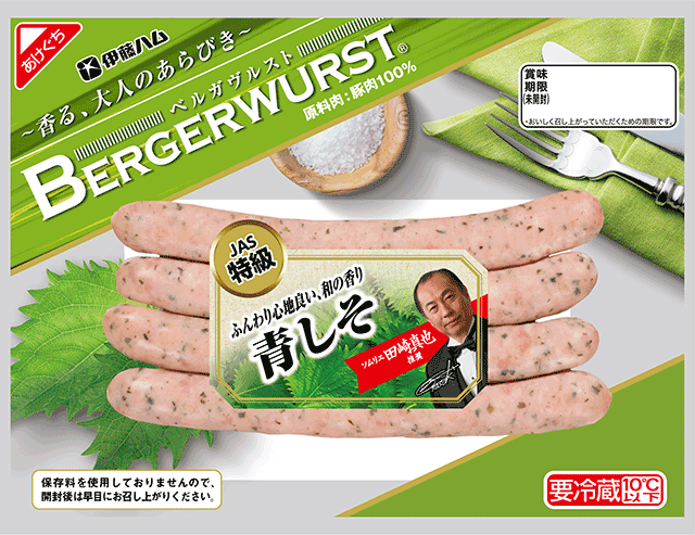 おすすめ