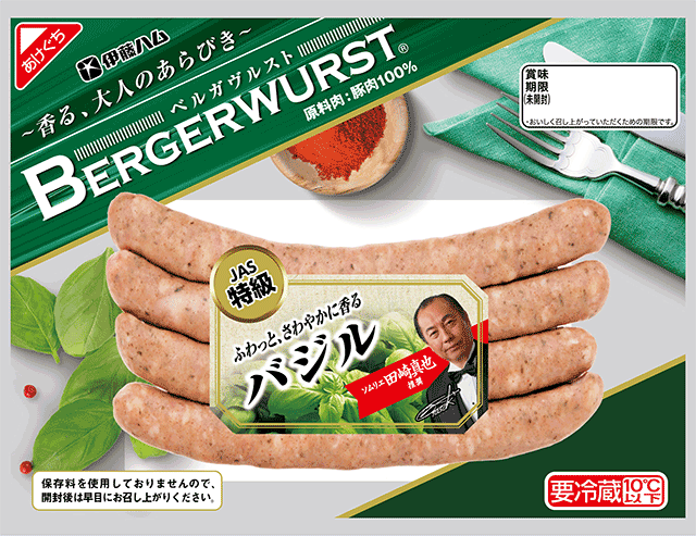 おすすめ