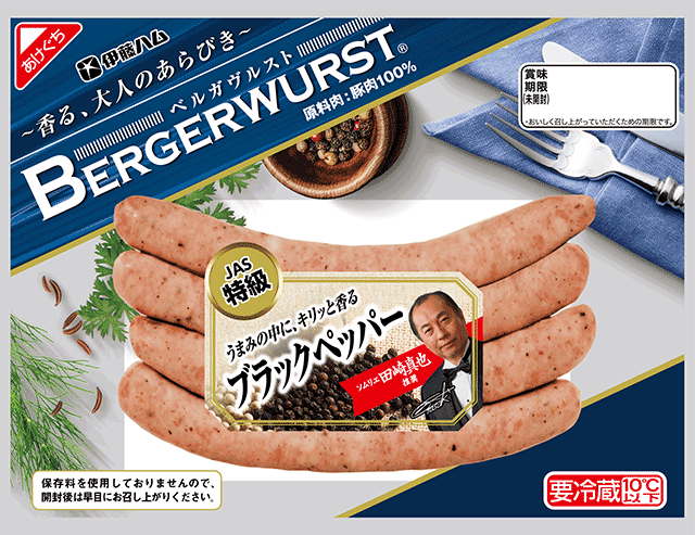 おすすめ