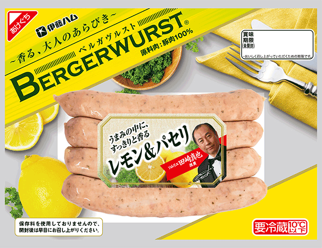 おすすめ