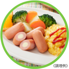 いろいろ使える！