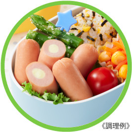 冷めてもおいしい