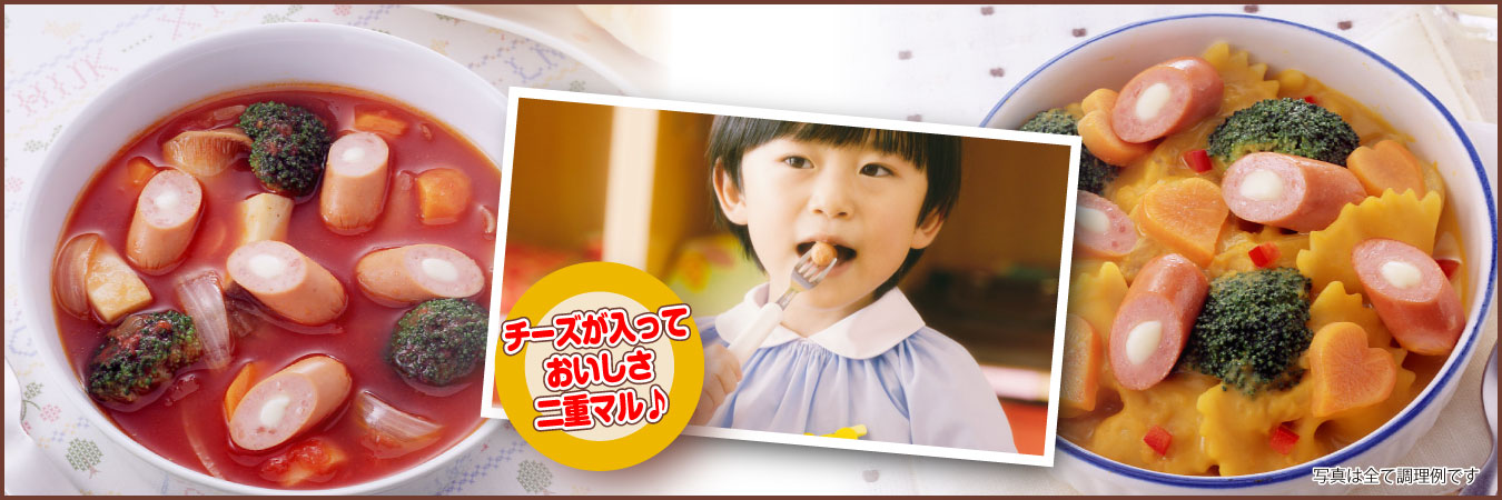 キービジュアル1