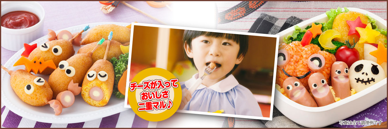 キービジュアル2