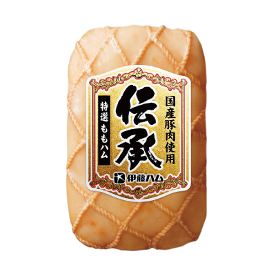 伝承 特選ももハム