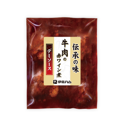 伝承の味 牛肉の赤ワイン煮デミソース