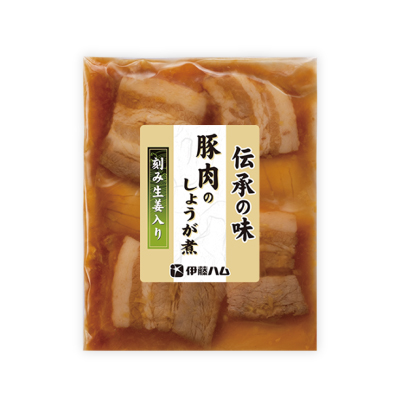 伝承の味 豚肉のしょうが煮