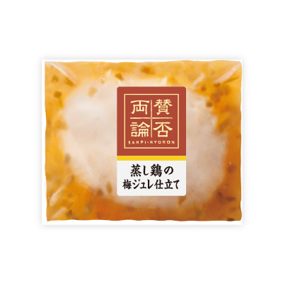 至福の和食 つくねの蕪みぞれ仕立て