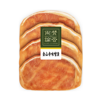 賛否両論シリーズ 金山寺味噌漬(調味食肉)